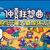 ���ֳ����ڻ��ʽ��ʼ�������տ񻶺�ȥ����������