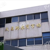 �������Ǽ��˳����������˳����� ����2���Ѷ���