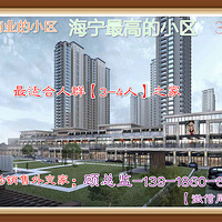 �㽭���˺����������ƽ�ضΣ�����һ��׬Ǯ��