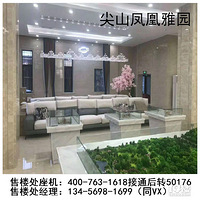 �����˺���������ɽ���������԰�������������ٷ��Ƽ���