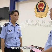 ƽ��һ�񾯹���̫���� ������λ����ǿ����Ϣ֪ͨ��