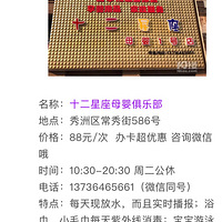 ����̽�� ʮ������ĸӤ���ֲ�