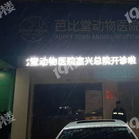 ��Ѵ����������   ��ҹ�˳������ӽ𶼱�����ӥ�ۡ�