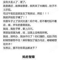 ��������һ�������ε��ؿ�ζ����������̫�߳��ˡ���