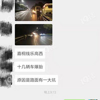 ͻ������ͩ����ʮ��������̥��ԭ����·����һ��ӡ���