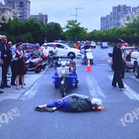 ���ƣ�����91��ү��ײ��82����̫ ����ҲҪѧ�㽻ͨ����