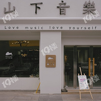 ɽ�������һݡ����������ɾ�Ʒ�γ�