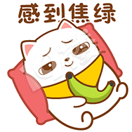 8.11�ذ��������� СС����־Ը�ӣ�����������֤��+�ľ����Ŷ