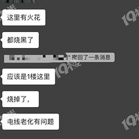 ������΢�������ҷ�ӳ��ǽ������ͷ��ð��