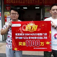 �ֳ�1100��� ���˽���ɽ��𸣵أ��������...