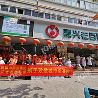 ����ů���ϰ���ҩ��Я������ҩҵ �¾���������ʦ��