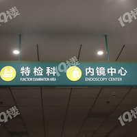 ע�⣡�Ϻ�������ҽԺ����Ҫ��Ǩ��