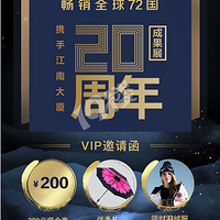 ֱ������˾��20�����졿��������̫��ɡ��������200Ԫ�ֽ�ȯ��