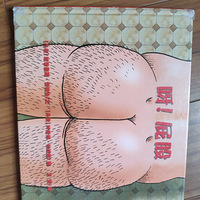 �汾�Ƽ���ѽ��ƨ��