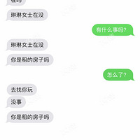 ���ĵĶ���ô����Ա