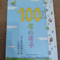 �汾�Ƽ���һ�ٲ�ķ���