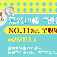 ��19¥���Ӵ��ˡ���Ů��ʳ�������� ���200����ÿ����Ż�������