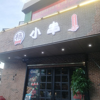 �������ҳ��ˡ���С��