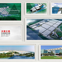 [19¥�Ƽ�����Ʒ��] �����մ�  ��Ӫ�׹�ש���¹�ש��