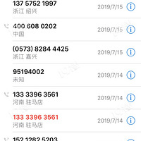 ��绰�������ӵĺ÷�