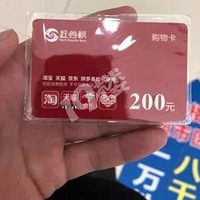 ������С���һ��200Ԫ���￨��·�ϻ�������֡������ǡ�