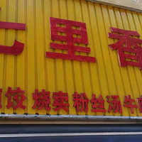 ���·�������ȴ�