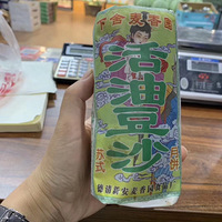 һ����ֵı������Ͷ�ɳ���������г��Ѿ������ˣ��Ի���������