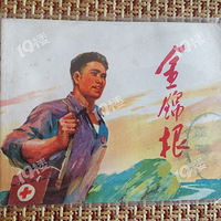 �ͺ����йص�С���飬�㿴��������