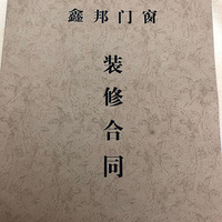 �ΰ��Ŵ���̨���촢���ҽ�ˮ���ϣ������������Ǽ�����˼