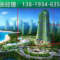 �������Ǳ̹�԰ɭ�ֳ��е����˾�Ȼ������Ȼ��������˸ߵ����ۣ�