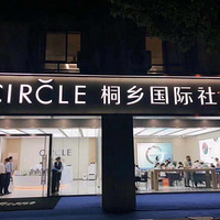 ͩ��̹�԰���Ǵ�������Щ��ȱ��?��˭֪������ֵ����һ��!