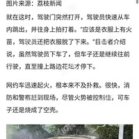 �����ű���ס����Σ�������Ծȣ�ϣ���ø������ܹ���Σ��ʱ�Ծ�