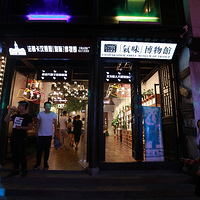 ���뿭ɪ��ζ�����  �������Բ�һ������ζ����