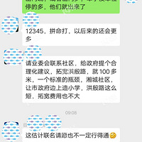 ��ѧ�ڽ������θ�ǰ����·�εĽ�ͨӵ����������ƽ⣿�ڴ��С���