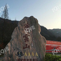 ��������ɽ-����ʥ�ضȼ�