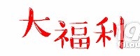 ˯ǧ1499󴲷˯滷ӵޱӾ