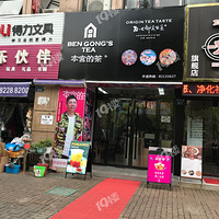 ũ��·����ԷС�������¿���һ���̲�꣬���Ǻ���ȪͶ�ʵ�