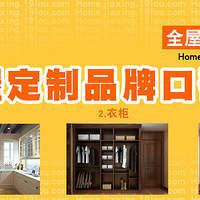 ���Ҿӿڱ����а�ȫ�ݶ���ʲô���ӱȽϺã�