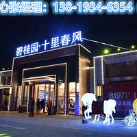 ���ݱ̹�԰ʮ�ﴺ�硪����ֱ��Ҫ̫��̫����!