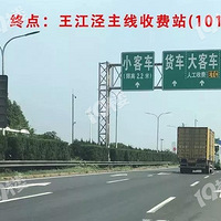 ���˸��ٹ�·����Ӧ���ɱ䳵�����ˣ��࿴������ߴ�