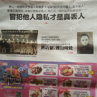 ���Ů��30��û���ˣ������������µ���