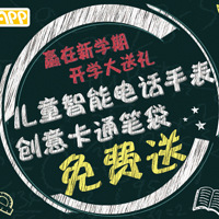 ��19¥APP����ѧ������ ��ͯ���ܵ绰�ֱ�����ͣ�