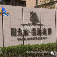 ����ĳС����ҵ�����շ��������̣��Ѿ߱���������