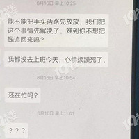 ����ҹԼ�����ѣ�ȴ�����˱��¡����족����