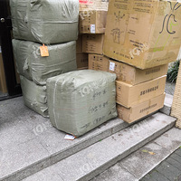 ��û���������ھӣ���