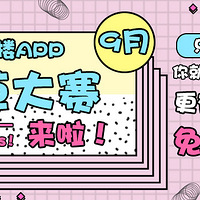 ��9���ֲݡ�����ɹɹ��ľ����ֲݺ��� 88Ԫ�ֽ�������ͣ�