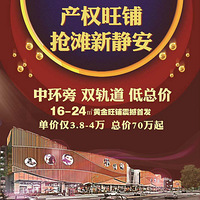 �Ϻ���������¥�����ٷ�ֱ�ۡ����������ʡ�