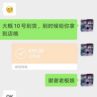 �ٰ�ɽ���ҳ���ֱ���۸����ֻҪ100Ԫ���ܻ��6��ɽ�����ʣ�