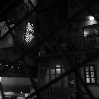 ��ɳ�ĺ���