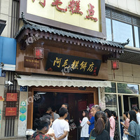 ����ȥ������˷����⣬·�������Ǹ��˶��